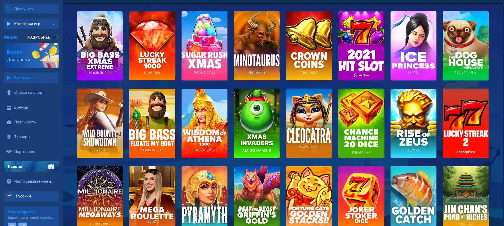 Процесс вывода выигрышей в казино Spinto